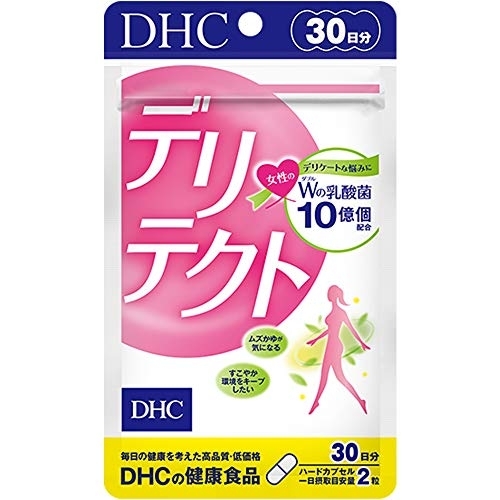 DHC(ディーエイチシー) デリテクトの商品画像1 