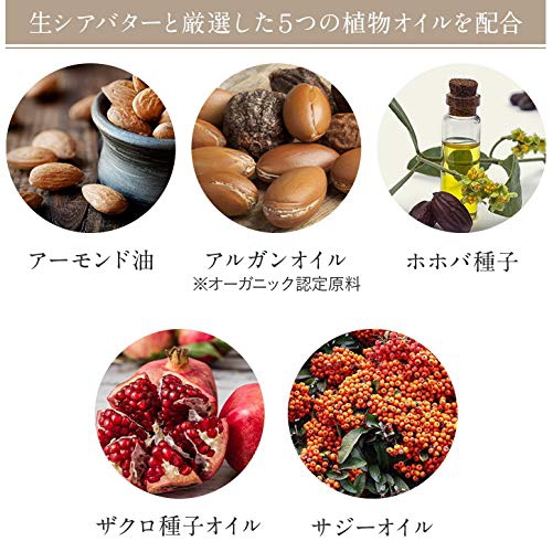 NAMASHEA(ナマシア) ボタニカルフェイスオイルの商品画像7 