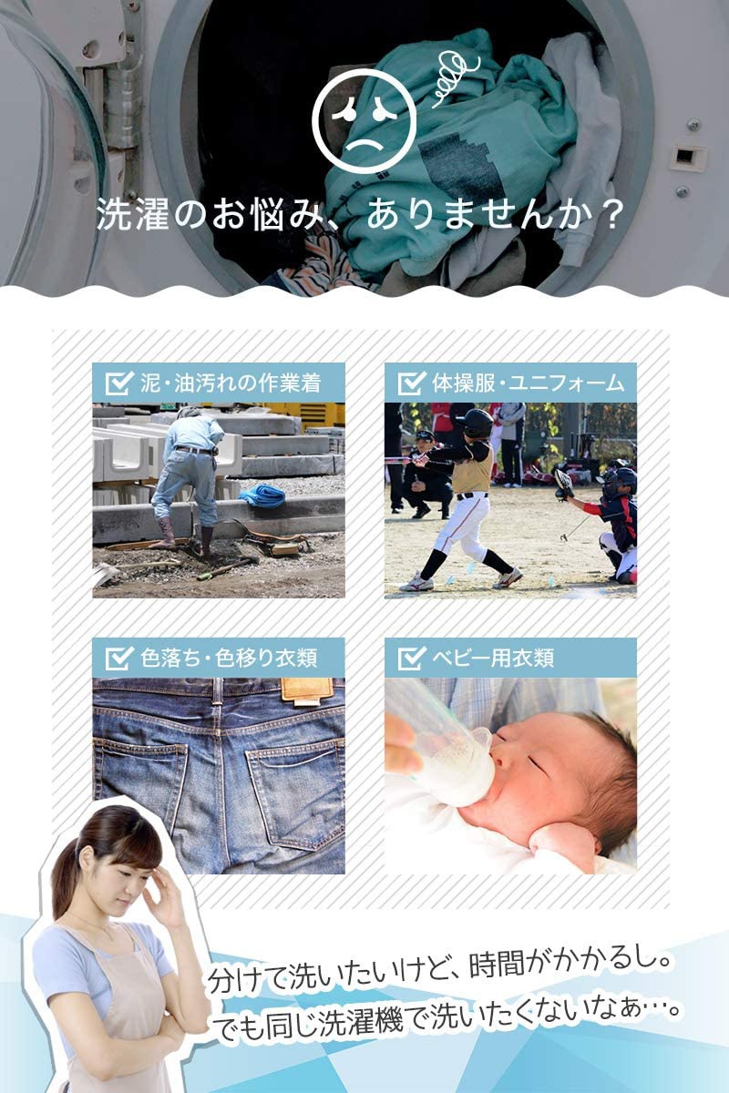 THANKO(サンコー) 小型二槽式洗濯機 別洗いしま専科3 STTWAMN3の商品画像5 