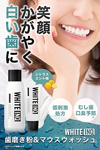 WHITE-INQ(ホワイトニング) ホワイトニング 歯磨き粉 マウスウォッシュ セットの商品画像2 