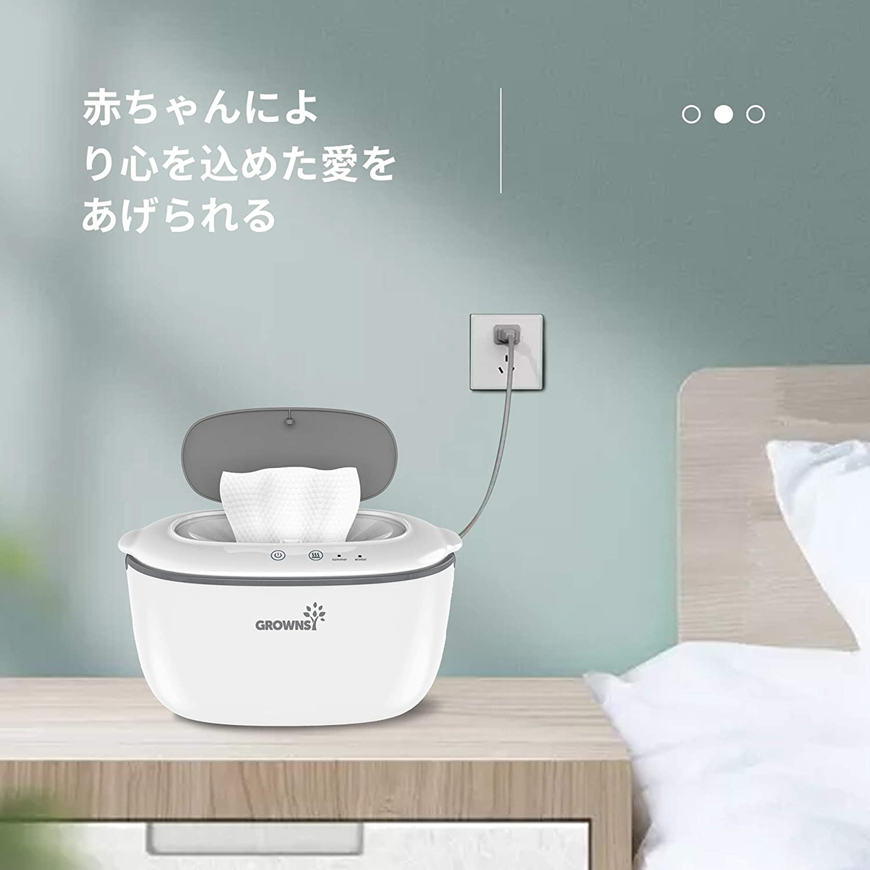 GROWNSY(グロウジー) クイックウォーマーの商品画像6 