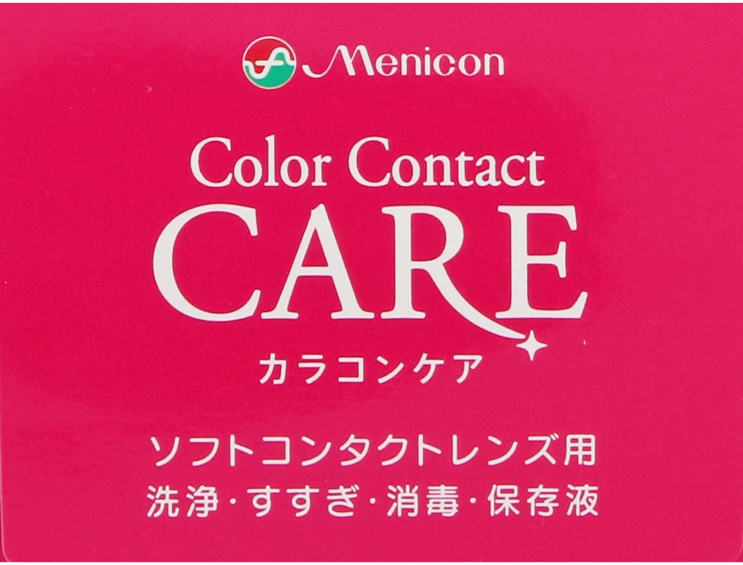 Menicon(メニコン) カラコンケアの商品画像5 