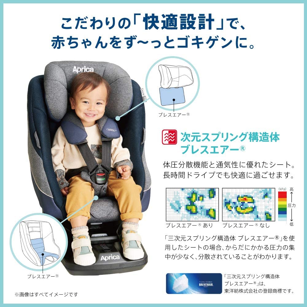 Aprica(アップリカ) クルリラ ACの商品画像6 