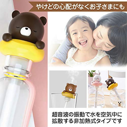 CARKOCI 卓上アニマル加湿器の商品画像5 