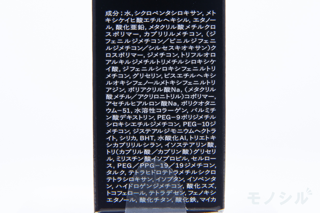 MAQUillAGE(マキアージュ) ドラマティックスキンセンサーベース EXの商品画像サムネ3 商品の成分表画像