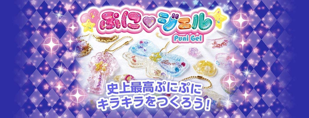 SEGA TOYS(セガトイズ) ぷにジェル ゆめぷにロイヤルアクセDX PG-22の商品画像2 