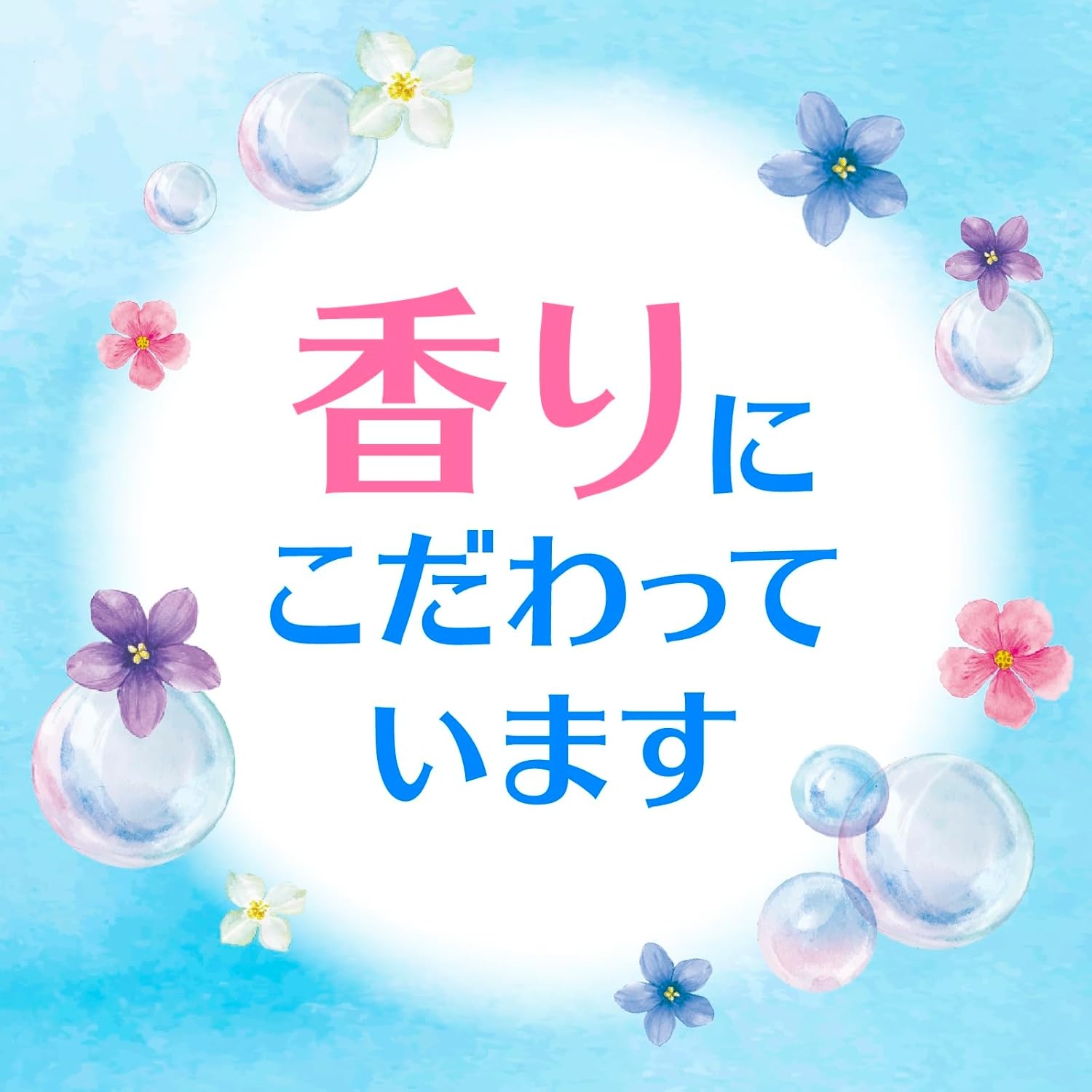 アース製薬 トイレのスッキーリエア！の商品画像4 