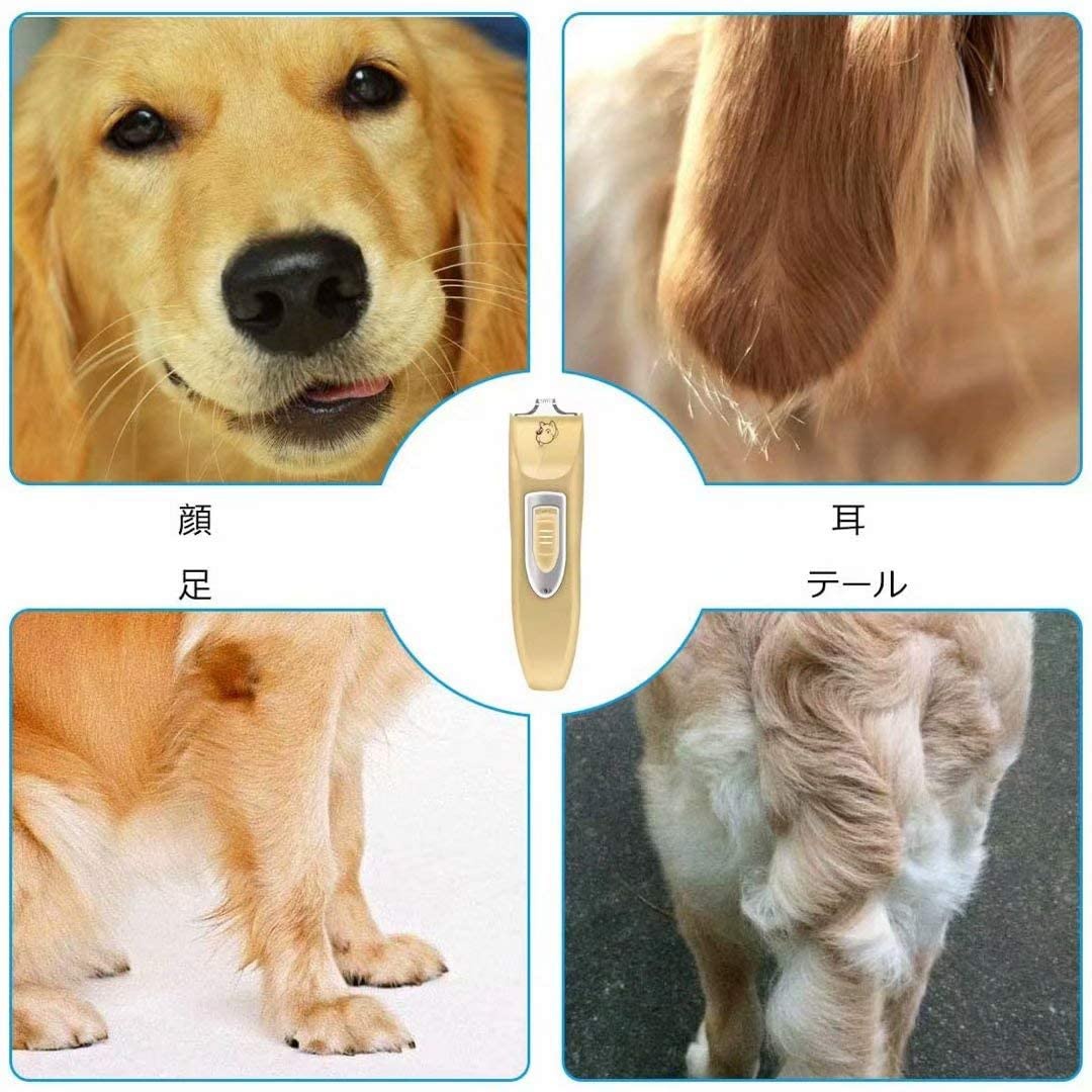 AOOEOU(エーオーオーイーオーユー) ペットバリカン 犬用の商品画像5 
