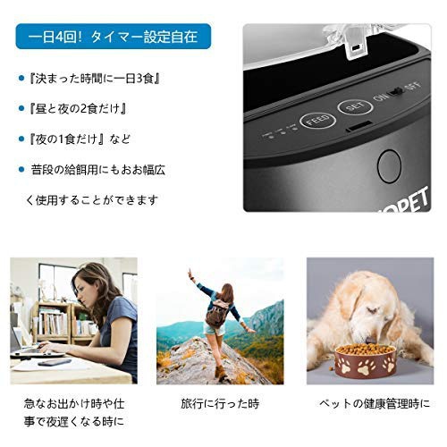 WOpet(ウォペット) カメラ付き自動給餌器の商品画像7 