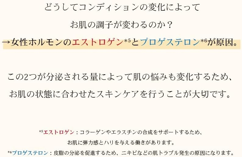 illuN(イリュン) チャプター4 コラーゲン エラスティサイジングマスクの商品画像8 