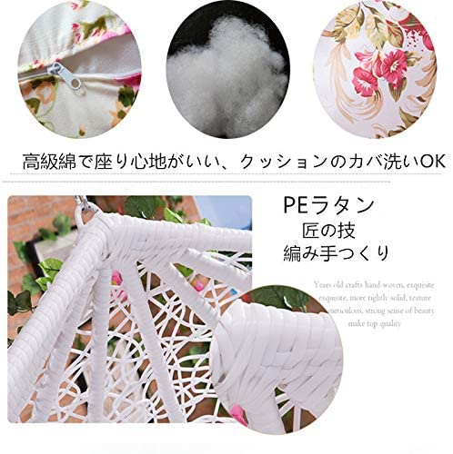 Love＆Rattan(ラブアンドラタン) ゆりかごチェアの商品画像4 