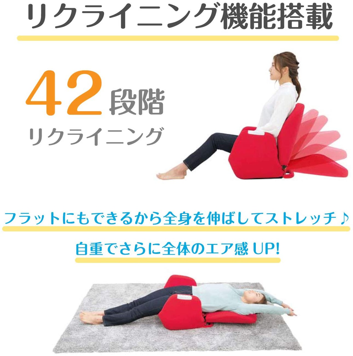 porto(ポルト) エアリーシェイプ AIM-FN050の商品画像6 