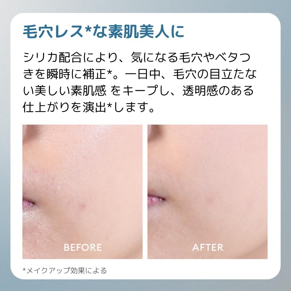 A'pieu(アピュー) ウォーターロックアゼケアプライマーの商品画像5 