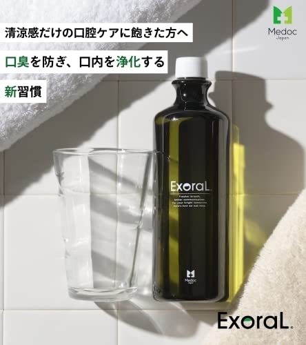 ExoraL(エクスオーラ) エクスオーラの商品画像2 