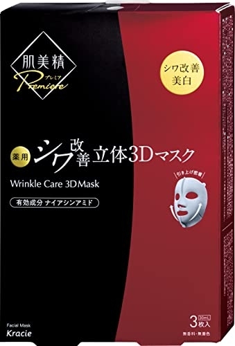 肌美精(HADABISEI) プレミア 薬用3Dマスクの商品画像1 