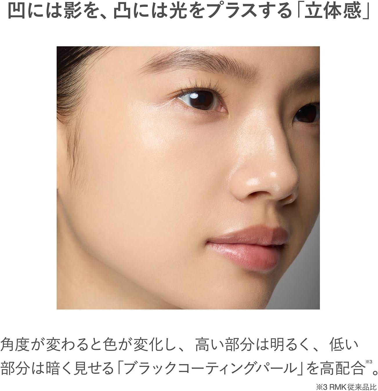 RMK(アールエムケー) リクイドファンデーション フローレスカバレッジ プラスの商品画像4 