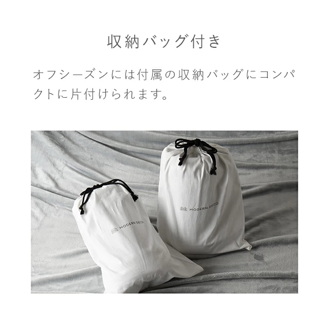 MODERN DECO(モダンデコ) マイクロファイバーブランケット Sの商品画像20 
