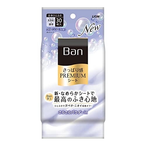 Ban(バン) さっぱり感PREMIUMシート パウダーinタイプの商品画像1 
