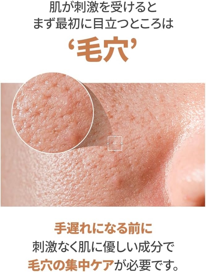SAM'U(サミュ) ガラクトポアセラムの商品画像3 