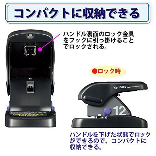 KOKUYO(コクヨ) ハリナックス（卓上12枚） SLN-MS112Dの商品画像7 