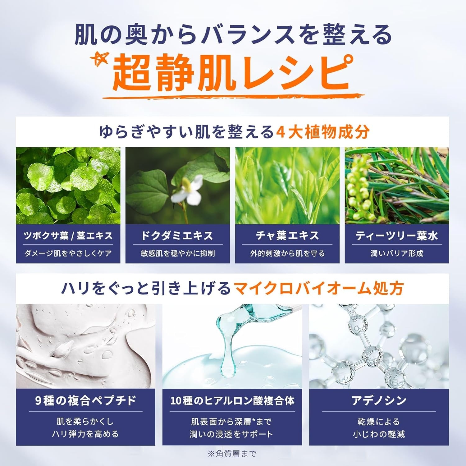 DOPAMY(ドパミー) ニューロペップ8リセットトナーパッドの商品画像4 