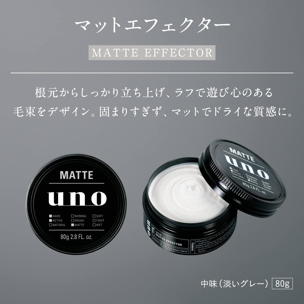 uno(ウーノ) マットエフェクターの商品画像3 