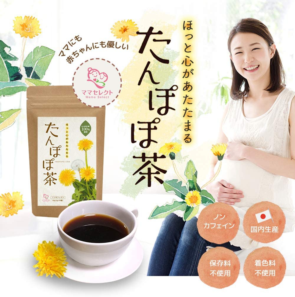 mama select(ママセレクト) たんぽぽ茶の商品画像2 