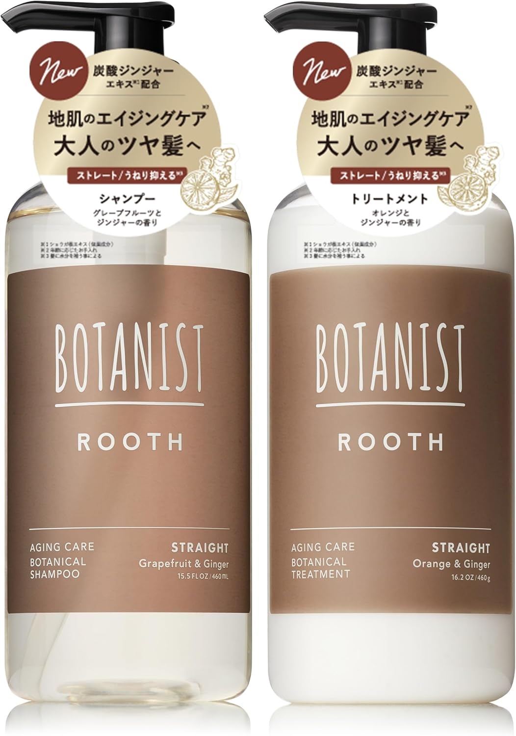 BOTANIST(ボタニスト) ルース エイジングケア ボタニカルシャンプー ストレート／ボタニカルトリートメント ストレート