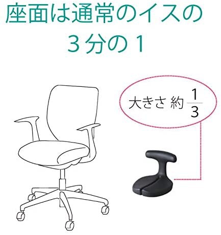 ayur-chair(アーユル・チェアー) メディカルシートの商品画像7 
