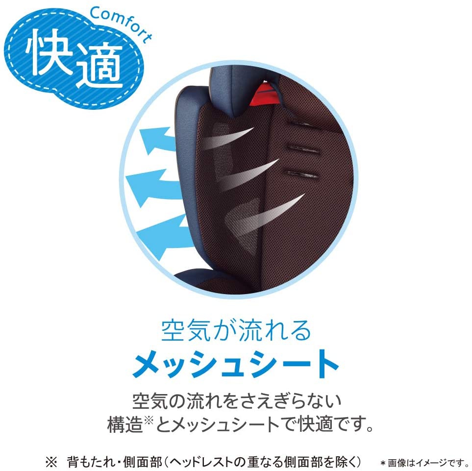 Aprica(アップリカ) エアグルーヴ プレミアム ADの商品画像6 