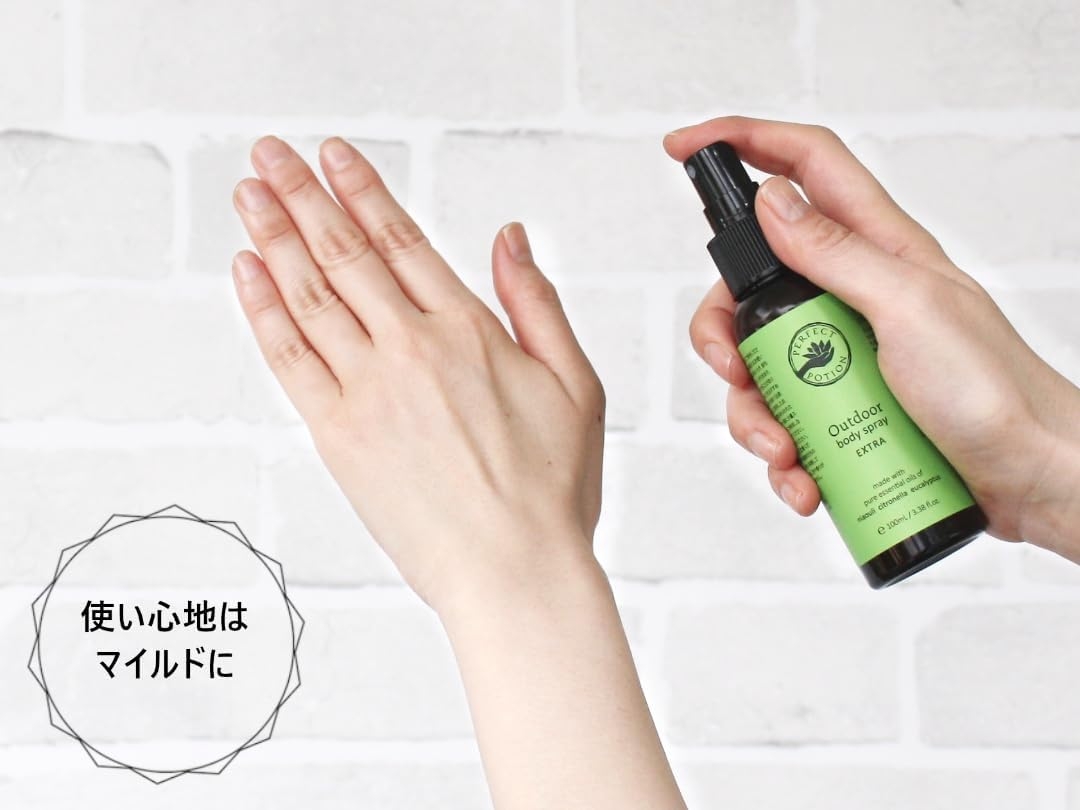 PERFECT POTION(パーフェクトポーション) アウトドアボディスプレーの商品画像3 