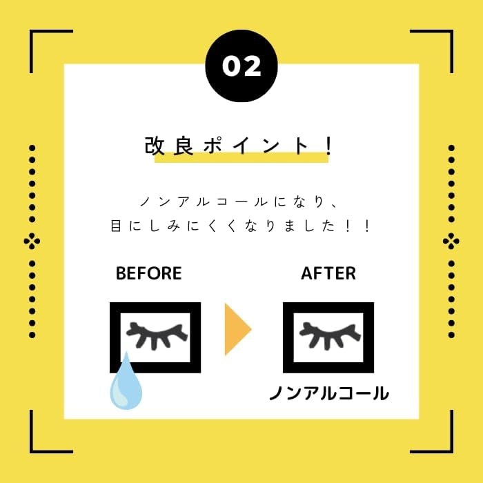 Dbe(ディービー) 眉毛美容液の商品画像6