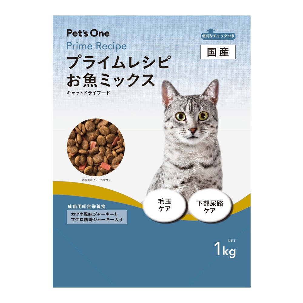 Pet's One(ペッツワン) プライムレシピ お魚ミックスの商品画像サムネ1 