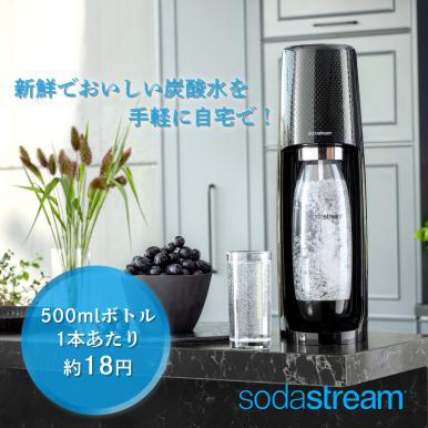 sodastream(ソーダストリーム) スピリットの商品画像サムネ4 