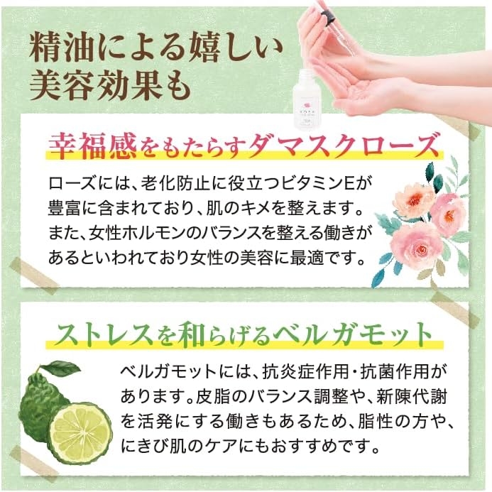 北海道純馬油本舗 天然液状馬油プレミアムQ10の商品画像7 