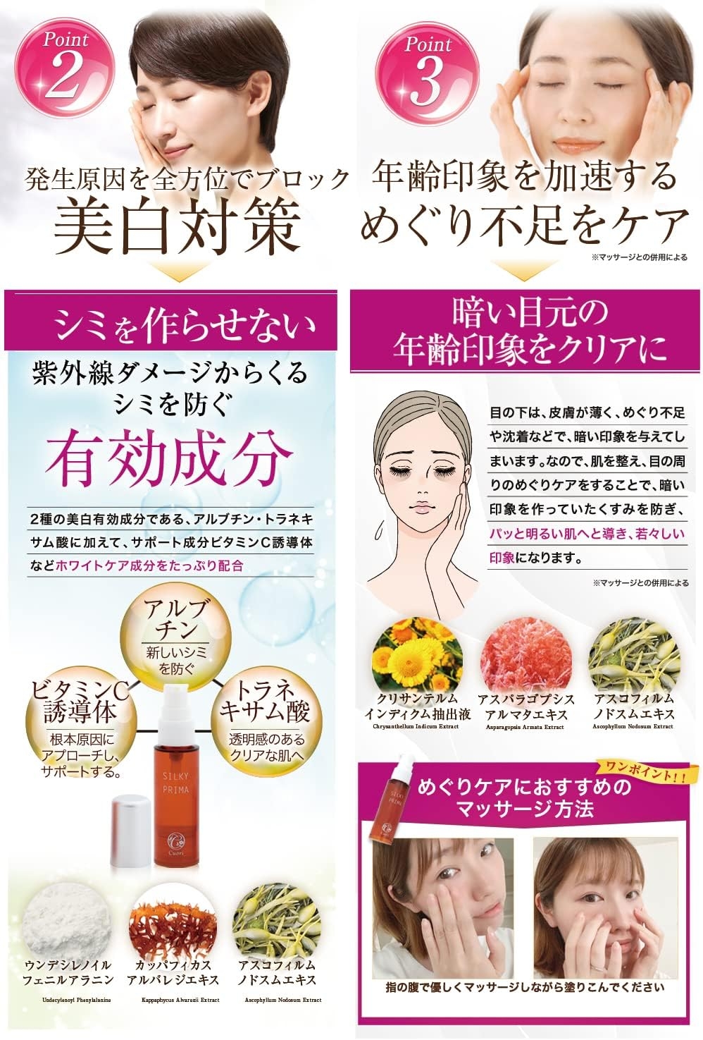 Cuori(クオリ) シルキープリマの商品画像5