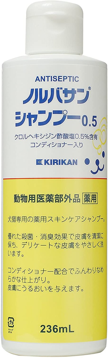 猫用シャンプーおすすめ商品：kirikan(キリカン) ノルバサン シャンプー0.5