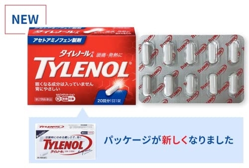 TYLENOL(タイレノール) タイレノールAの商品画像2 