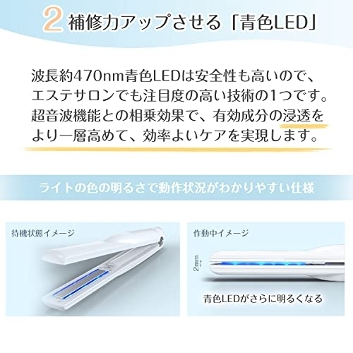 Kiboer(キボア) 超音波トリートメントヘアアイロンの商品画像6 