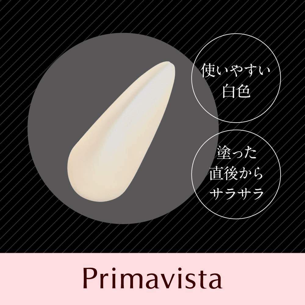 SOFINA Primavista(ソフィーナ プリマヴィスタ) 皮脂くずれ防止化粧下地 超オイリー肌用の商品画像5 