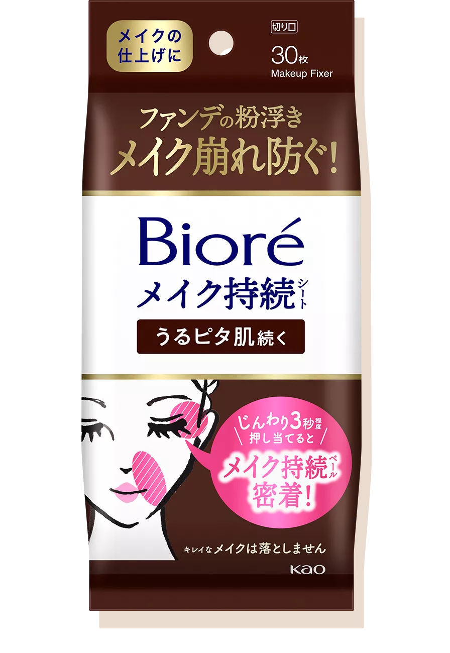Bioré(ビオレ) メイク持続シート うるピタ肌の商品画像1 