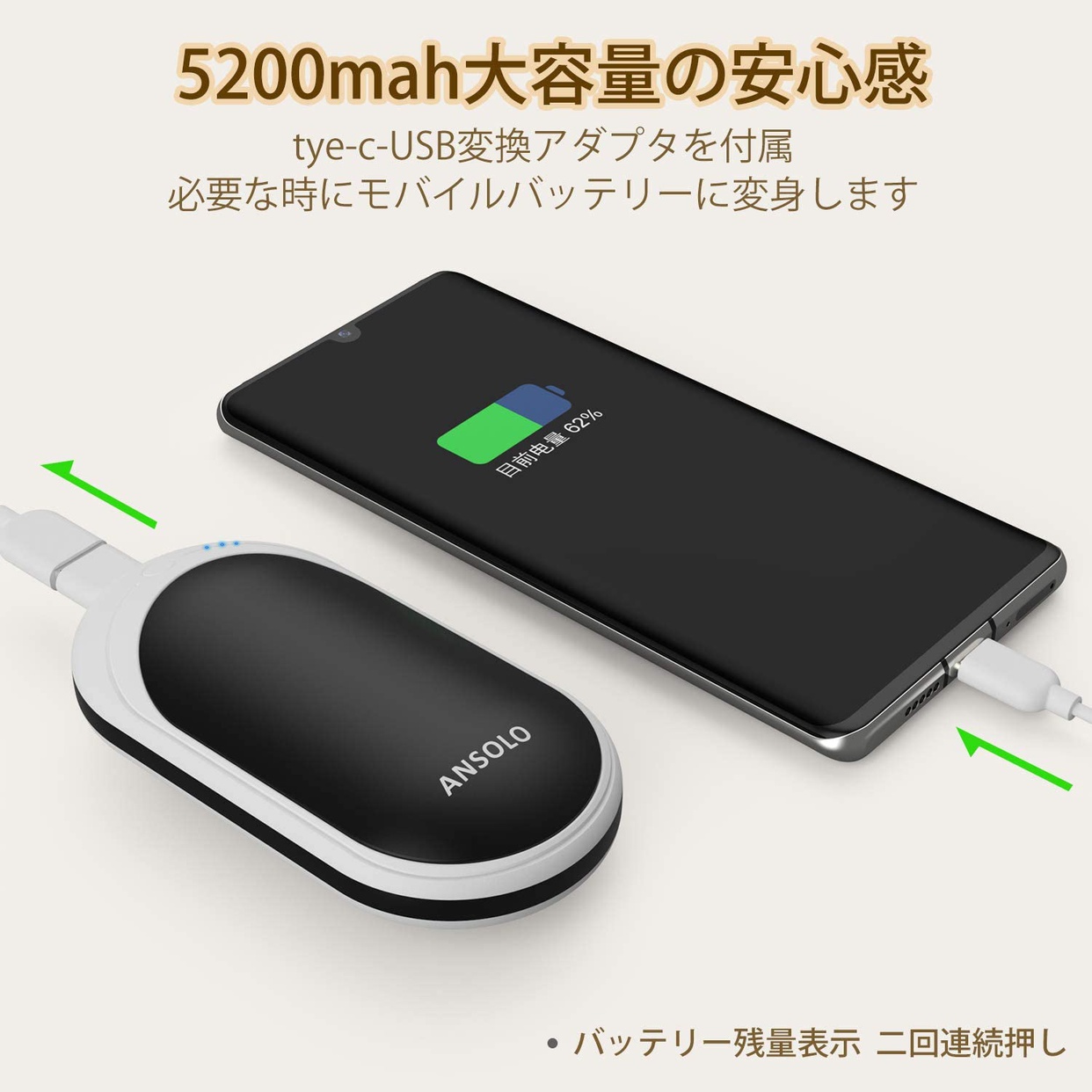 ANSOLO(アンソロ) 充電式カイロの商品画像4 