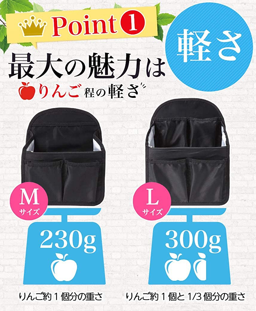 Ahorita(アオリッタ) バッグインバッグ リュックの商品画像4 