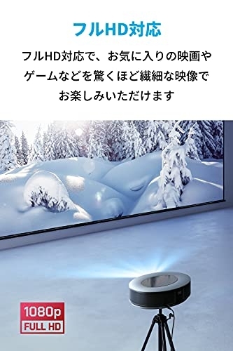 Anker(アンカー) Nebula Cosmosの商品画像5 