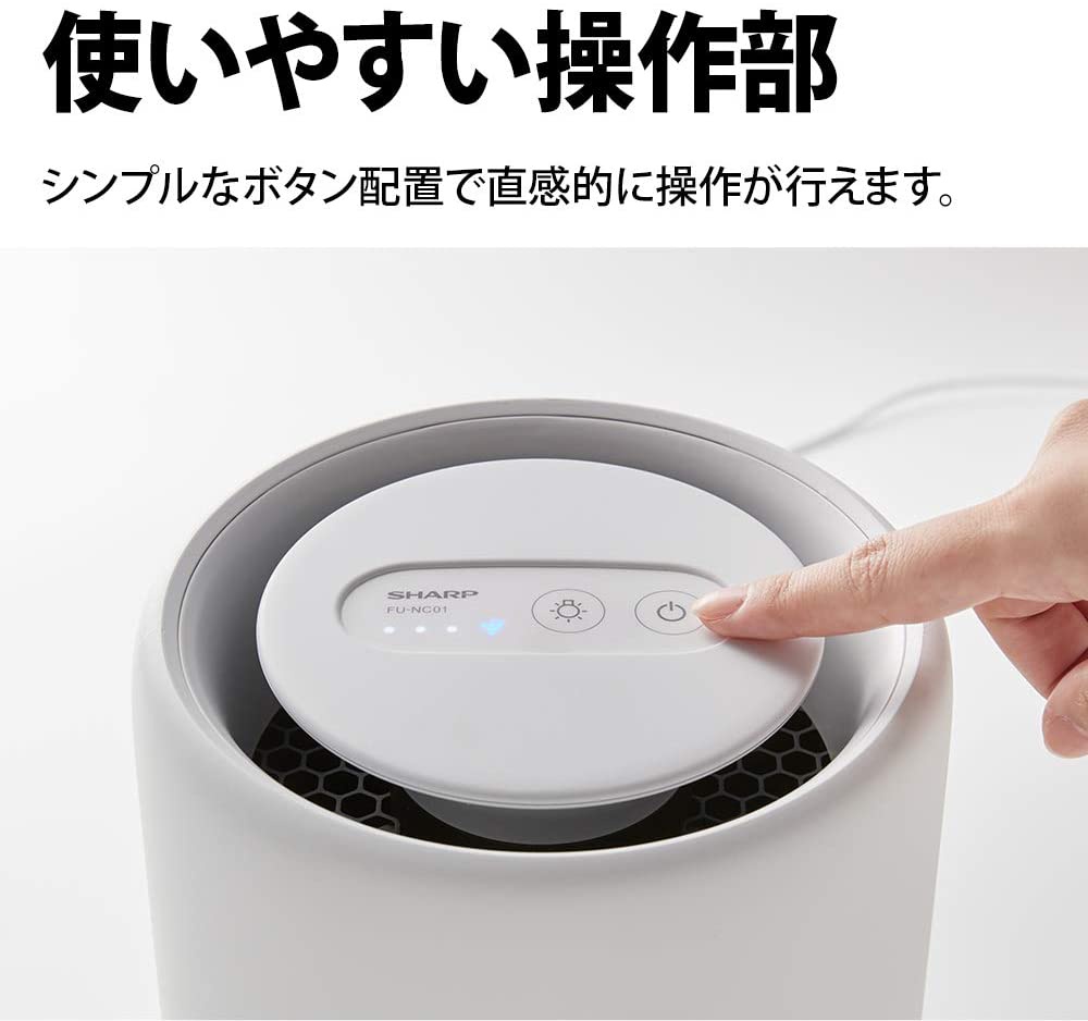 SHARP(シャープ) 空気清浄機 FU-NC01の商品画像7 