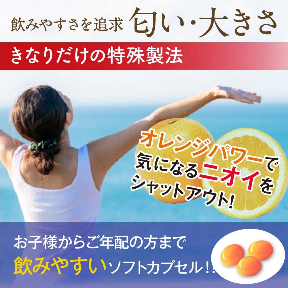 さくらの森 きなりの商品画像6 