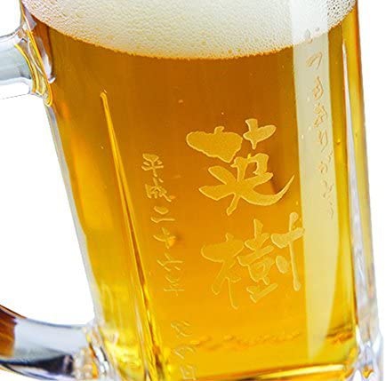 ナイレショウヒン 名入れビールジョッキ 435mlの商品画像サムネ1 