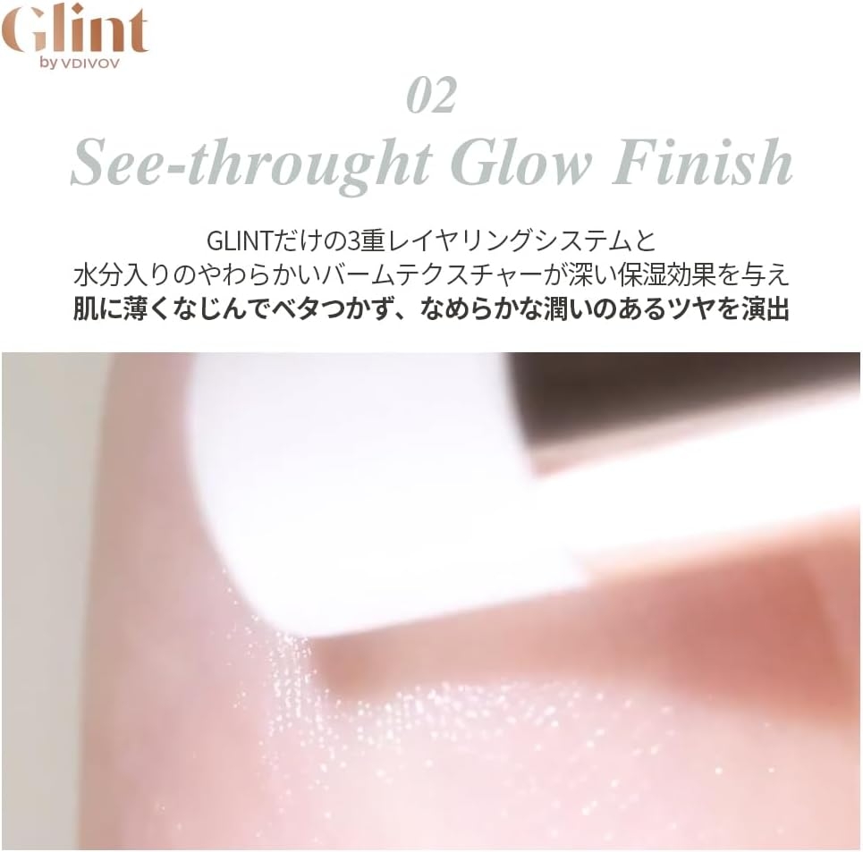 Glint(グリント) スティックハイライターの商品画像4 