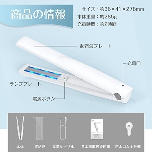 Kiboer(キボア) 超音波トリートメントヘアアイロンの商品画像8 
