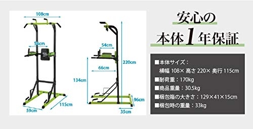 FIGHTING ROAD(ファイティングロード) マッスルタワーの商品画像7 